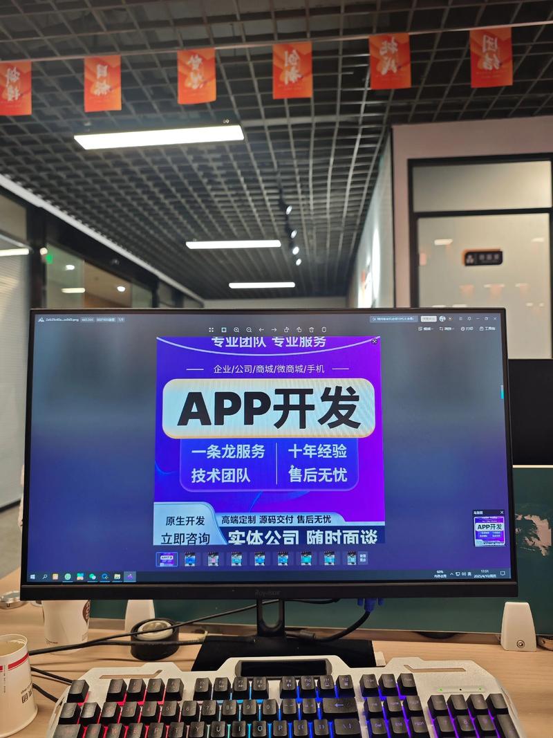 企业管理系统开发引领新时代企业管理变革