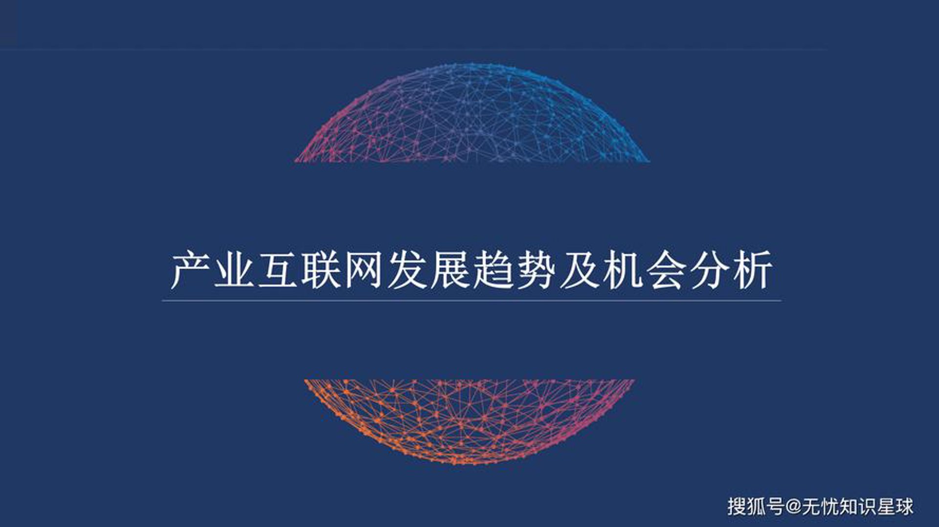 雷昂本科技